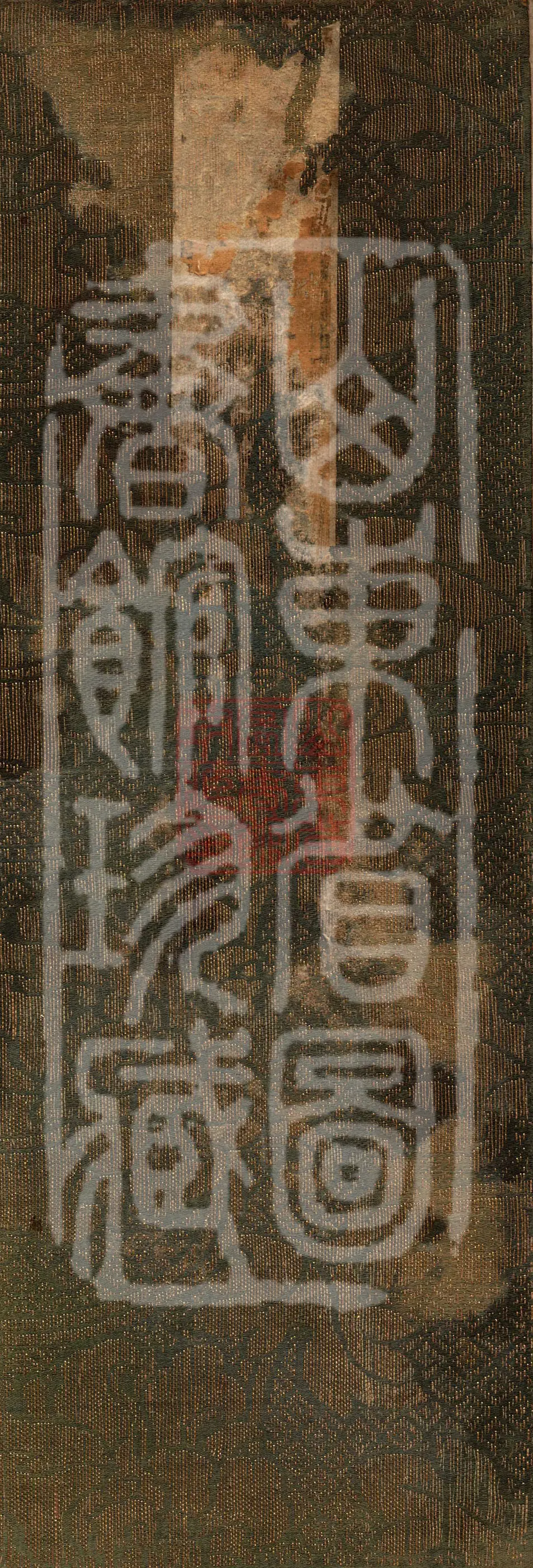 The Sutra of the Woman Ascending to the Moon