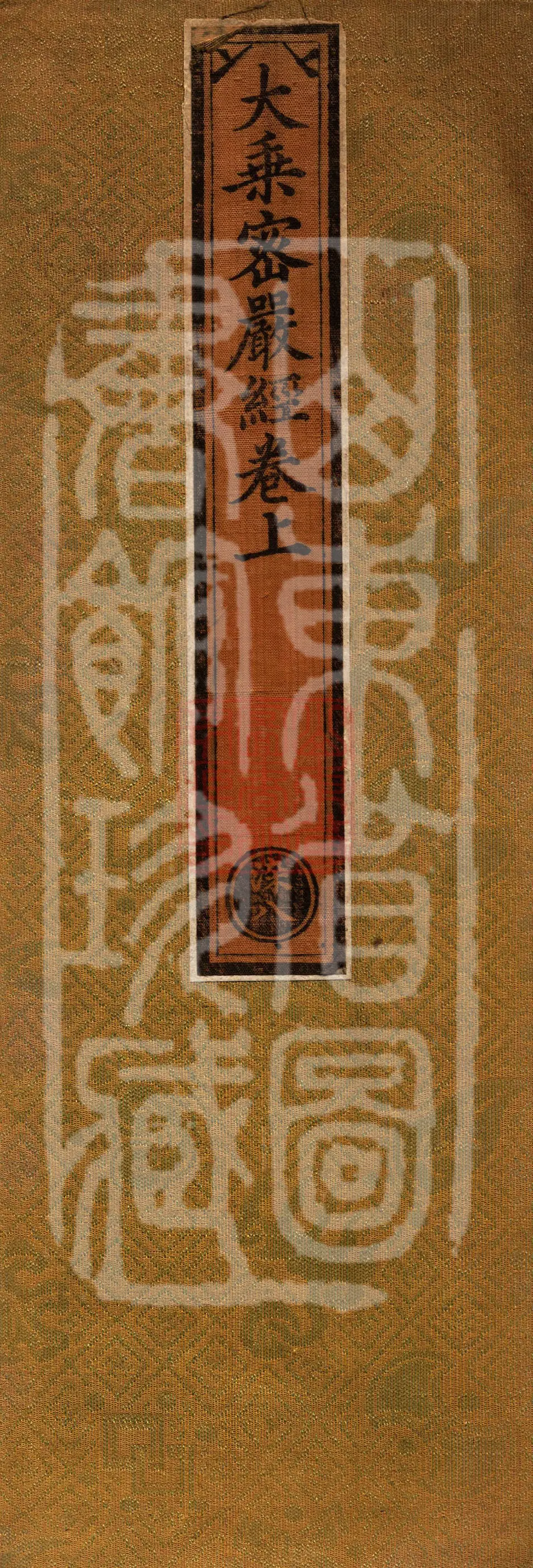 Mahayana Secret Adornment Sutra