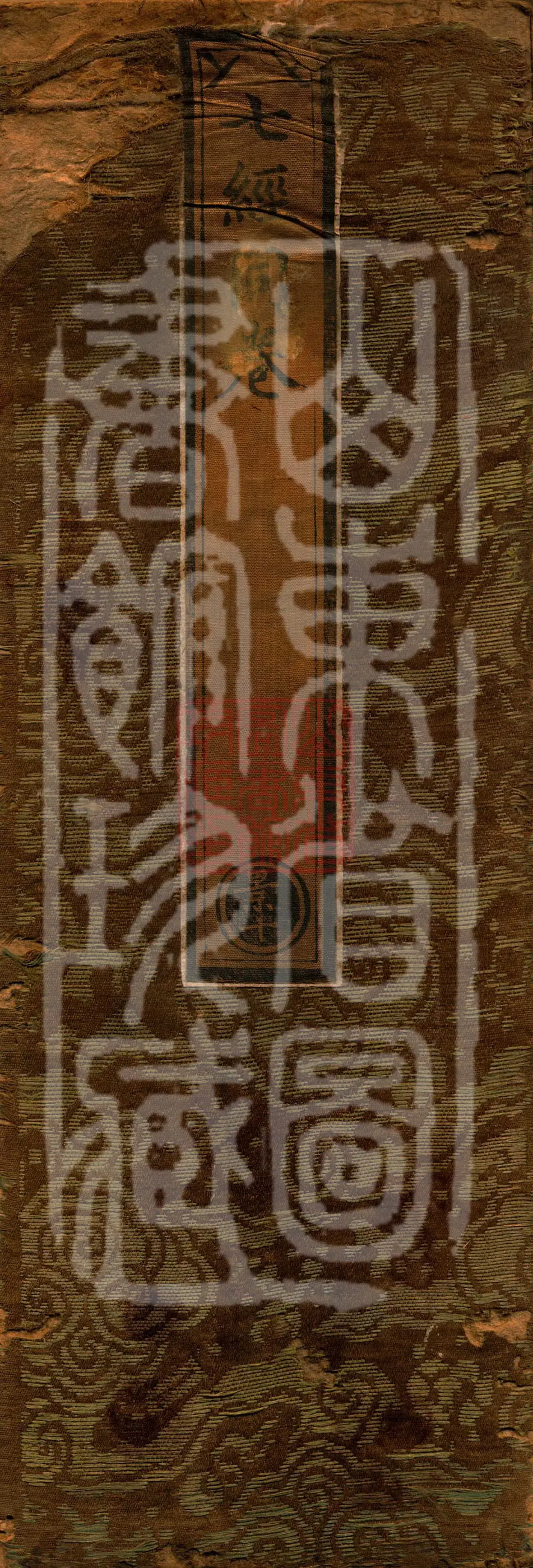 ① Sutra on the Three Grades of Disciples, one scroll ② Sutra on the Four Orders, one scroll ③ Sutra on Future Transformations, one scroll ④ Sutra of the Division and Guardianship of Past Buddhas, one scroll ⑤ Sutra of the Extinction of the Dharma, one scroll ⑥ Sutra of the Very Profound Great Aspiration, one scroll ⑦ Sutra of the Heavenly King's Prince Bira