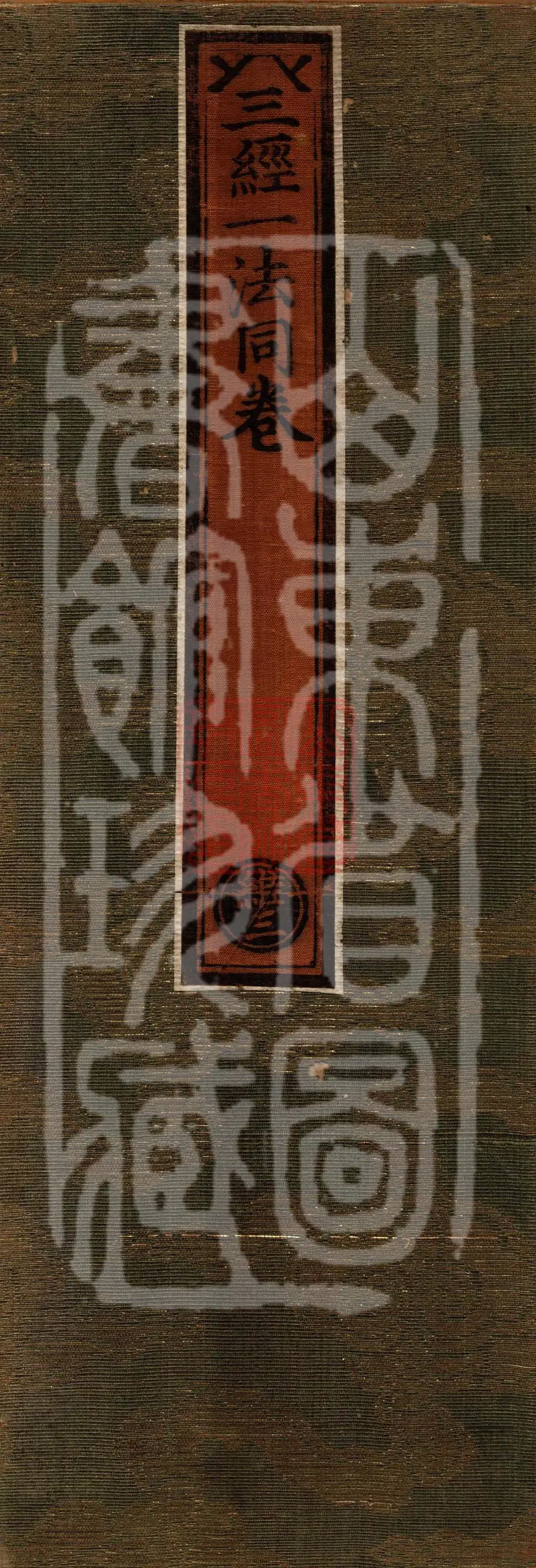 ①The Buddha Speaks the Sutra of Moon-bright Bodhisattva, one fascicle②The Buddha Speaks the Sutra of Mind-illumination, one fascicle③The Buddha Speaks the Sutra on Extinguishing the Darkness of the Ten Directions④The Buddha Speaks the Sutra of the Deer-Mother