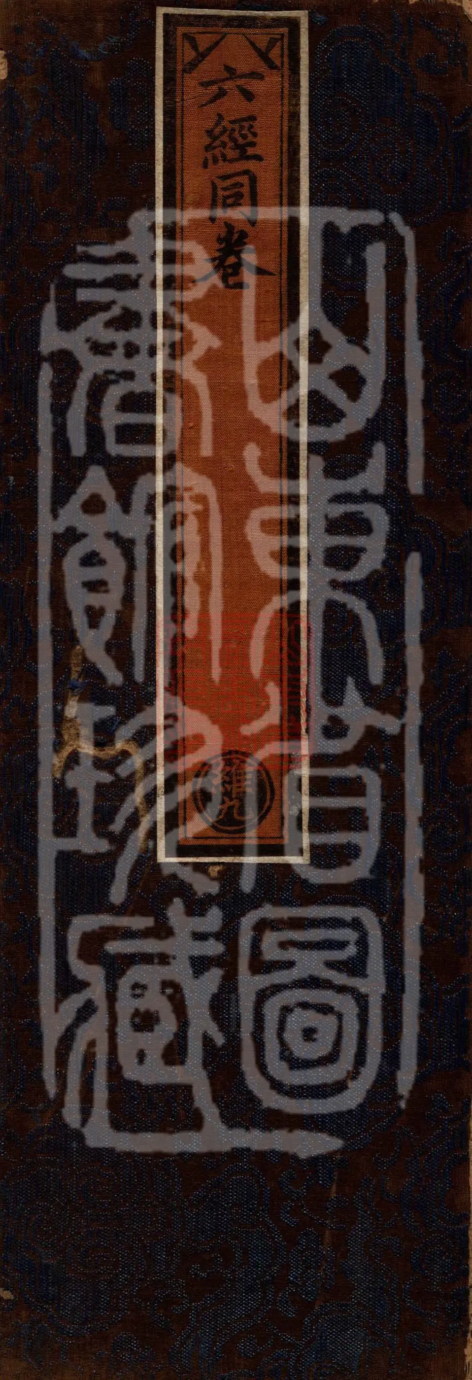 ①Sutra on the Merit of Building Stupas, one fascicle②The Buddha's Discourse on Non-Increase and Non-Extinction, one fascicle③The Buddha's Discourse on the Firm Woman, one fascicle④Mahayana Sutra on the Circulation of All Beings, one fascicle⑤The Buddha's Discourse on the Great Meaning, one fascicle⑥Sutra on the Merits Arising from Upholding the Names of the Seven Buddhas
