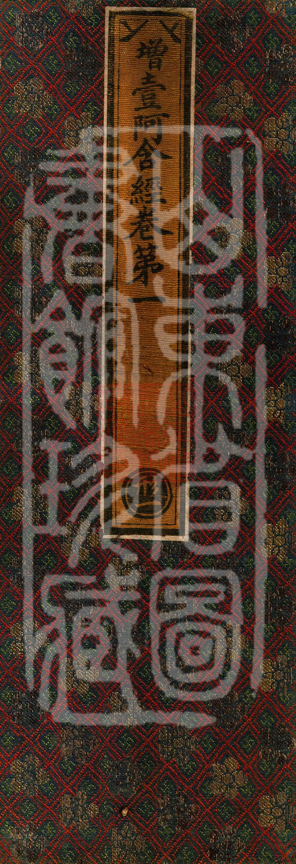 Ekottara Āgama