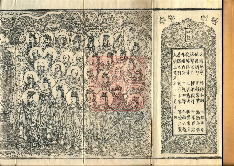 Ekottara Āgama, Fifty Volumes Page 2