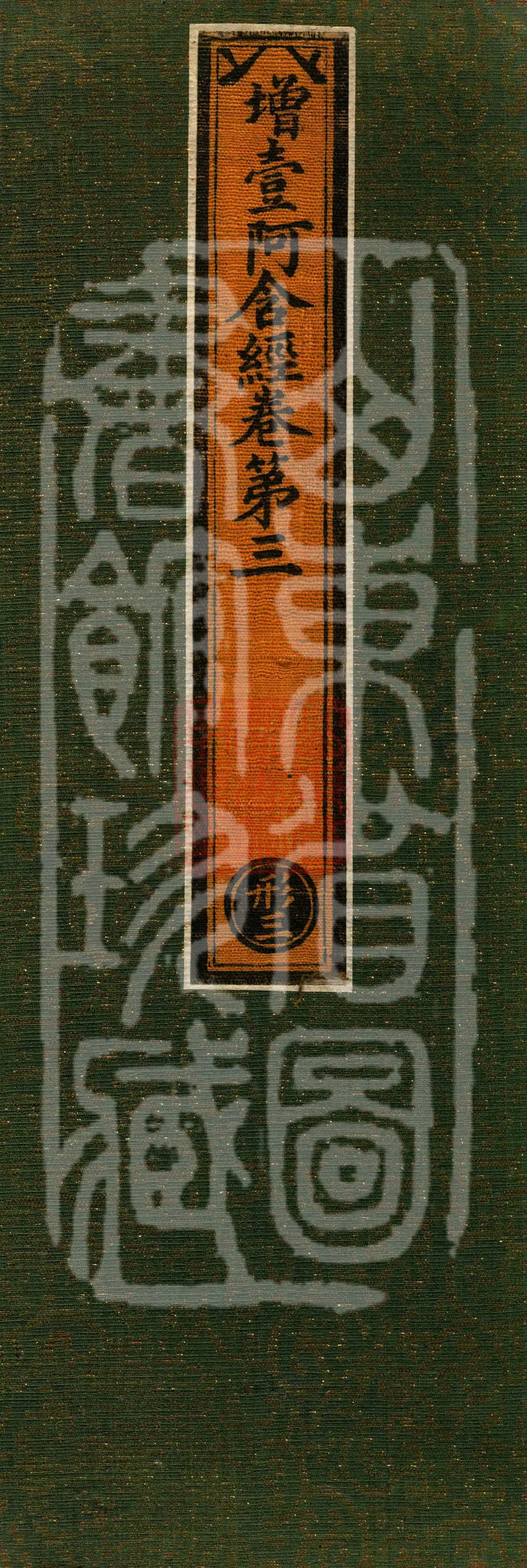 Manuscript page 1