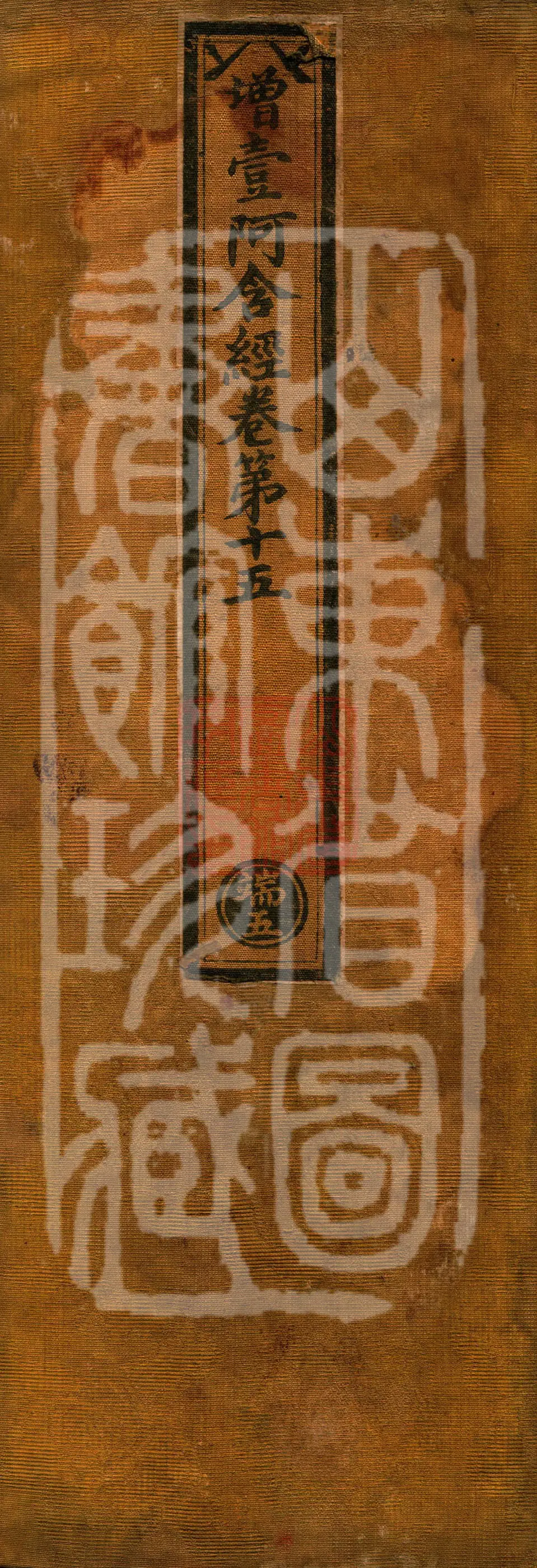 Manuscript page 1