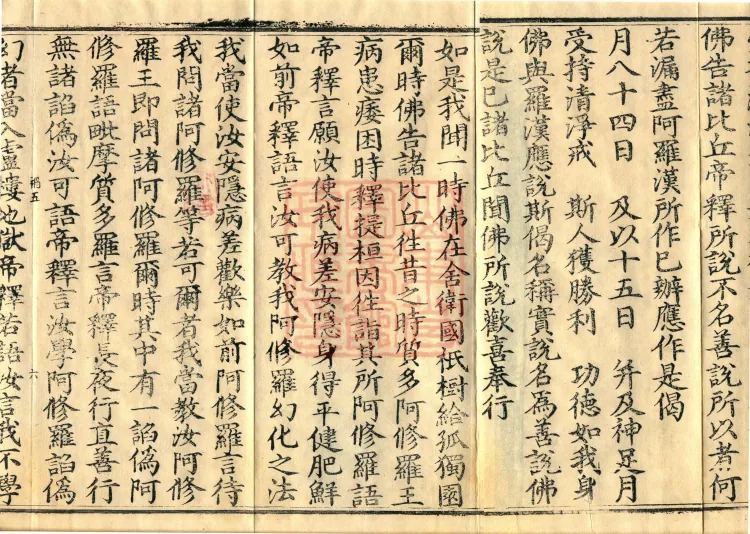 Alternate Translation of the Saṃyukta Āgama, Twenty Volumes Page 10