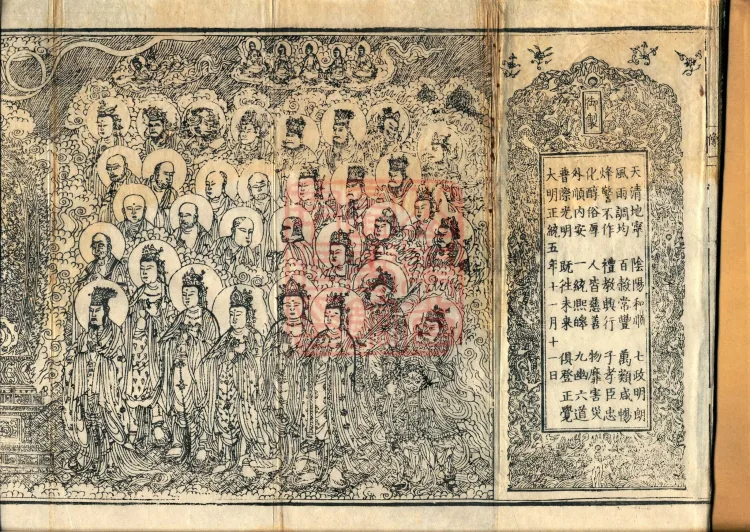 Alternate Translation of the Saṃyukta Āgama, Twenty Volumes Page 2