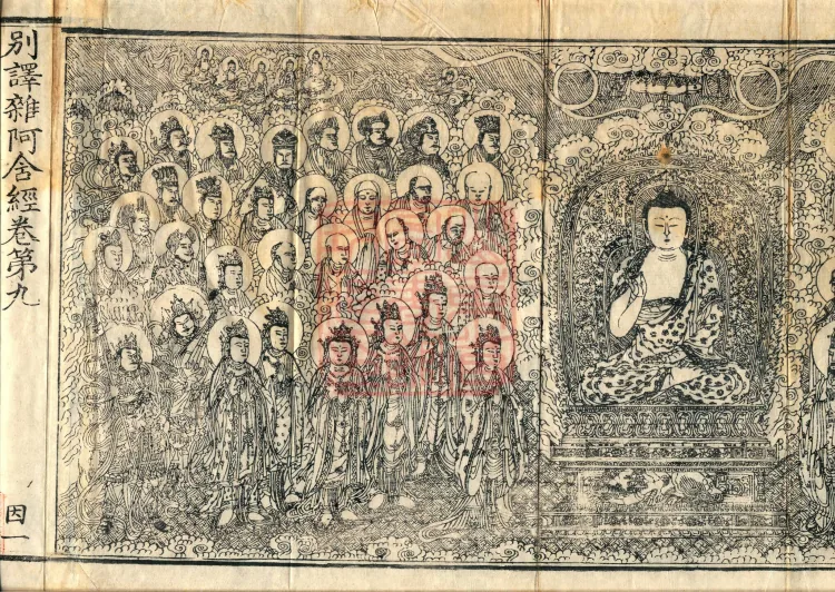 Alternate Translation of the Saṃyukta Āgama, Twenty Volumes Page 3