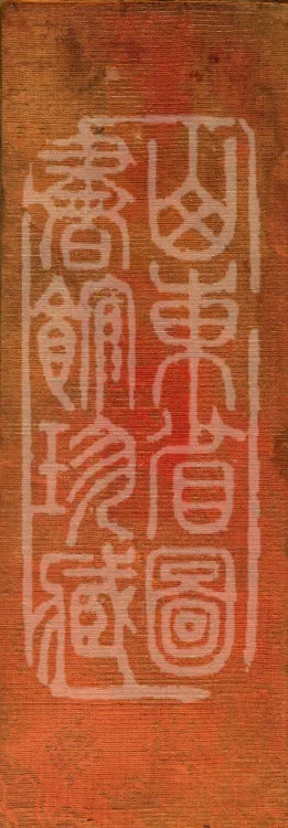 Alternate Translation of the Saṃyukta Āgama, Twenty Volumes Page 1