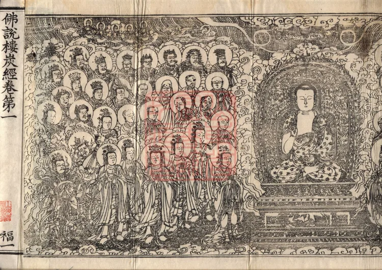The Buddha’s Loutan Sutra — six volumes Page 3