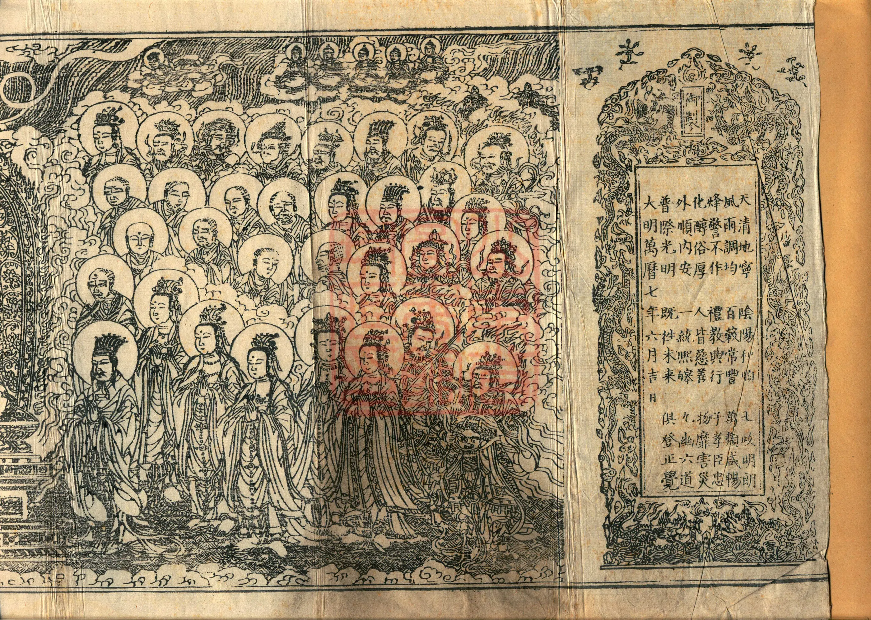 中本起经