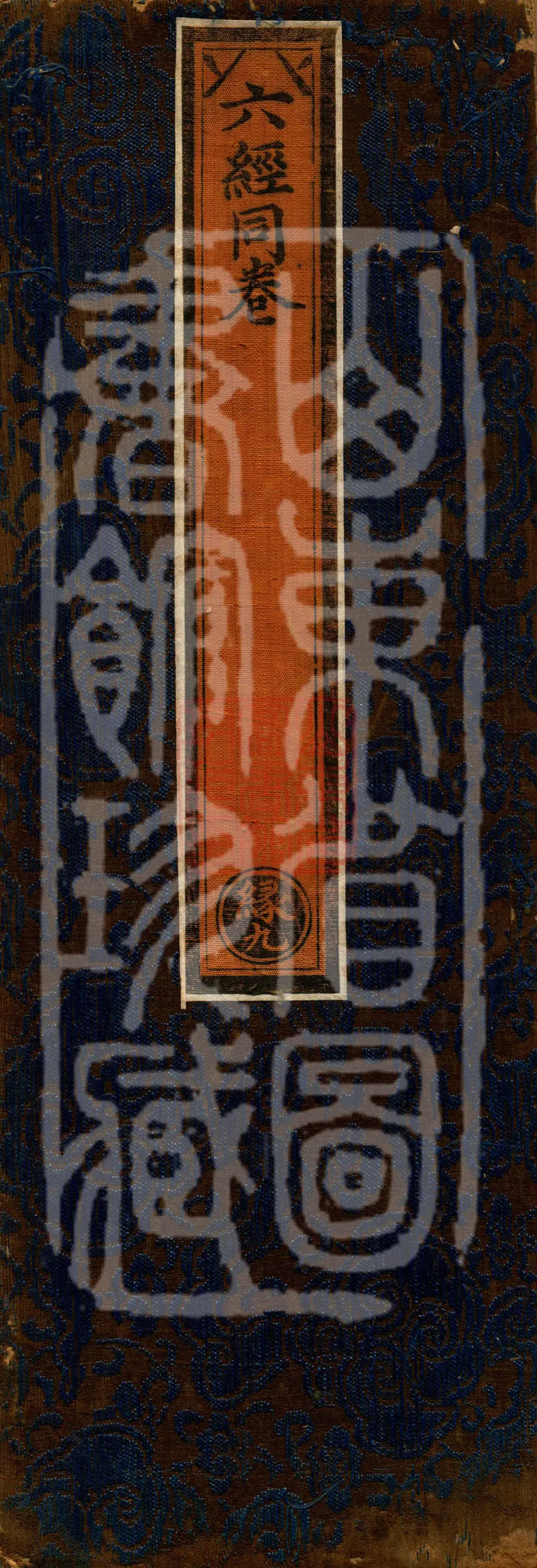 ① The Buddha Speaks the Bhīmasu Sūtra, one volume② The Buddha Speaks the Brahmin’s ‘At Death Loving Thoughts Do Not Depart’ Sūtra, one volume③ The Buddha Speaks the Sutra of the Ten-branch Lay-Follower, the People of Eight Cities, one volume④ The Buddha Speaks the Sutra on Wrong Views, one volume⑤ The Buddha Speaks the Arrow Simile Sutra, one volume⑥ The Buddha Speaks the Sutra on the Universal Meaning of Dharma