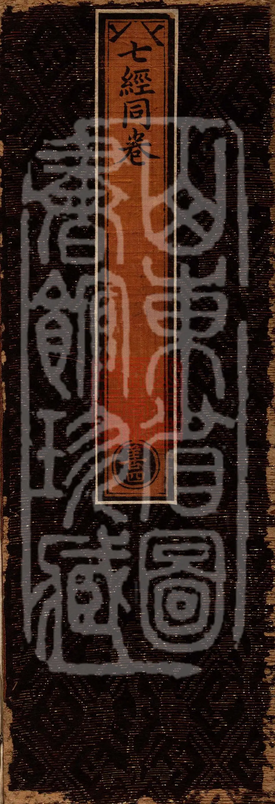 ① The Sutra 'The Buddha Speaks on the Four Noble Truths', one fascicle ② The Sutra 'The Buddha Speaks: Hengshui', one fascicle ③ The Sutra 'The Buddha Speaks: Bhikkhu Janbha', one fascicle ④ The Sutra 'The Buddha Speaks on Fundamental Character and Reliance', one fascicle ⑤ The Sutra 'The Buddha Speaks on Conditioned Origin and Attainment', one fascicle ⑥ The Sutra 'The Buddha Speaks: Story of the Crown-born King', one fascicle ⑦ The Sutra 'The Buddha Speaks: King Wentuojie'