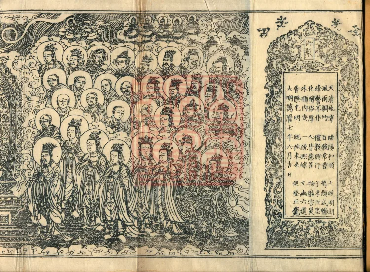 ①Ananda Asks the Buddha About Auspiciousness and Inauspiciousness Sutra, one fascicle②Sutra on Conceit, one fascicle③Ananda's Differentiation Sutra, one fascicle④Sutra of the Five Mothers and Sons, one fascicle Page 2