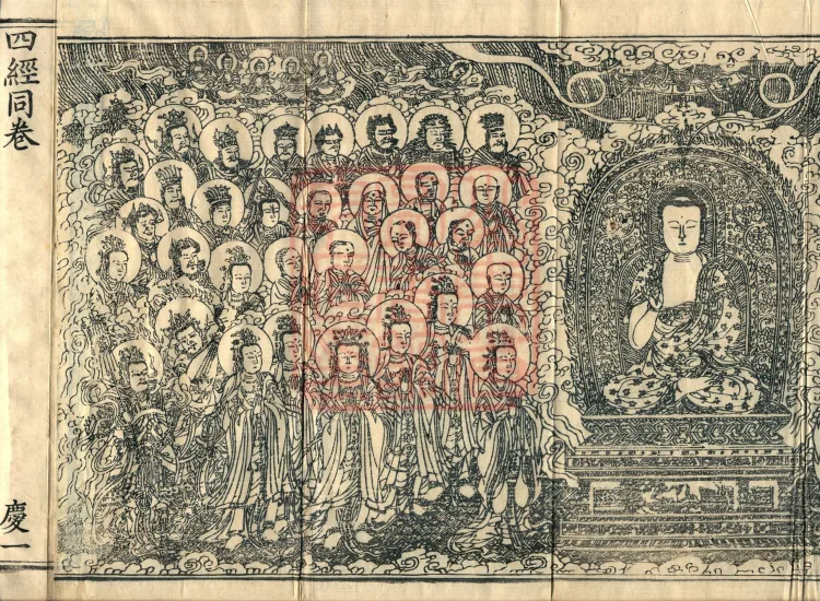 ①Ananda Asks the Buddha About Auspiciousness and Inauspiciousness Sutra, one fascicle②Sutra on Conceit, one fascicle③Ananda's Differentiation Sutra, one fascicle④Sutra of the Five Mothers and Sons, one fascicle Page 3