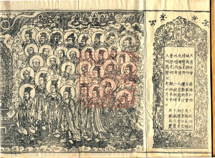 The Buddha Speaks: 生经, five fascicles Page 2