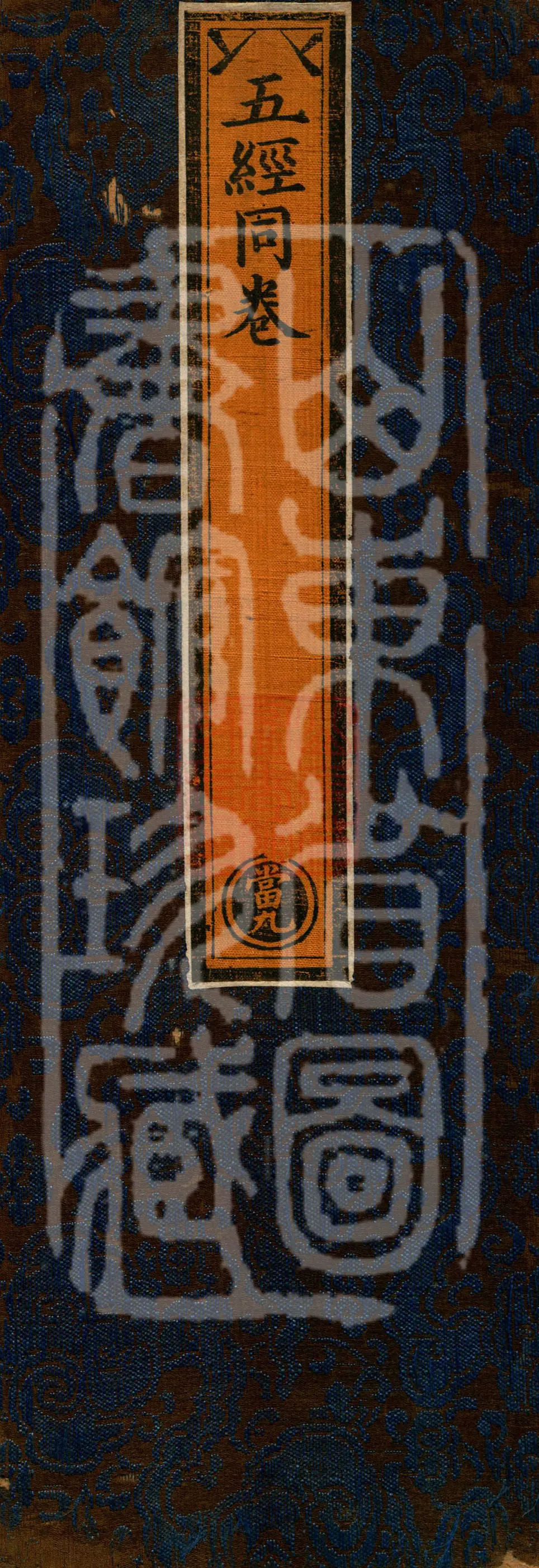 ①The Buddha's Discourse: Sutra of the Five Terrifying Worlds, one fascicle②The Buddha's Discourse: Sutra on the Disciple Dying and Returning to Life, one fascicle③The Buddha's Discourse: Sutra of the Negligent Farmer, one fascicle④The Buddha's Discourse: Sutra of the Questions Asked by the Son of the Elder Bianyi, one fascicle⑤The Unblemished Upasika's Questions Sutra