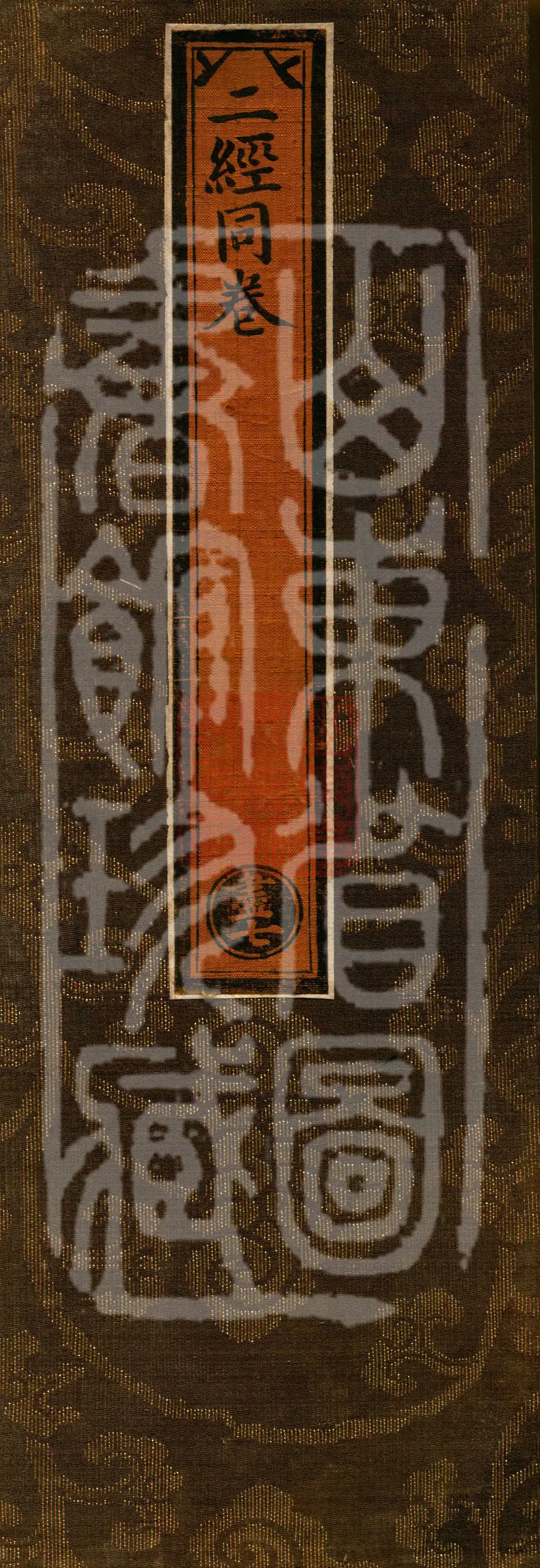 1. The Sutra of Mṛcchakatika's (Malichi Tibo) Garland spoken by the Buddha, one fascicle
2. The Sutra of Marīci spoken by the Buddha