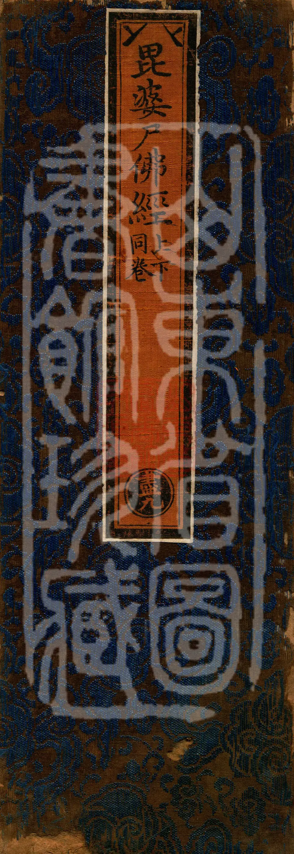 Vipashi Buddha Sutra