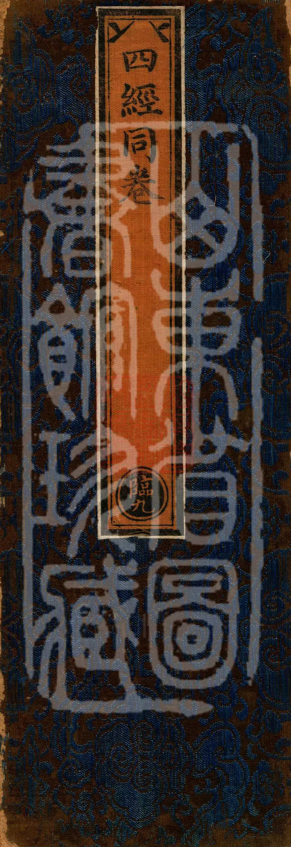 ①The Buddha's Great-Love Dharani Sutra, one fascicle②The Buddha's Sutra on the Virtues of an Arahant, one fascicle③The Buddha's Sutra of the Eight Great Stupa Names, one fascicle④The Buddha's Sutra of Zunna