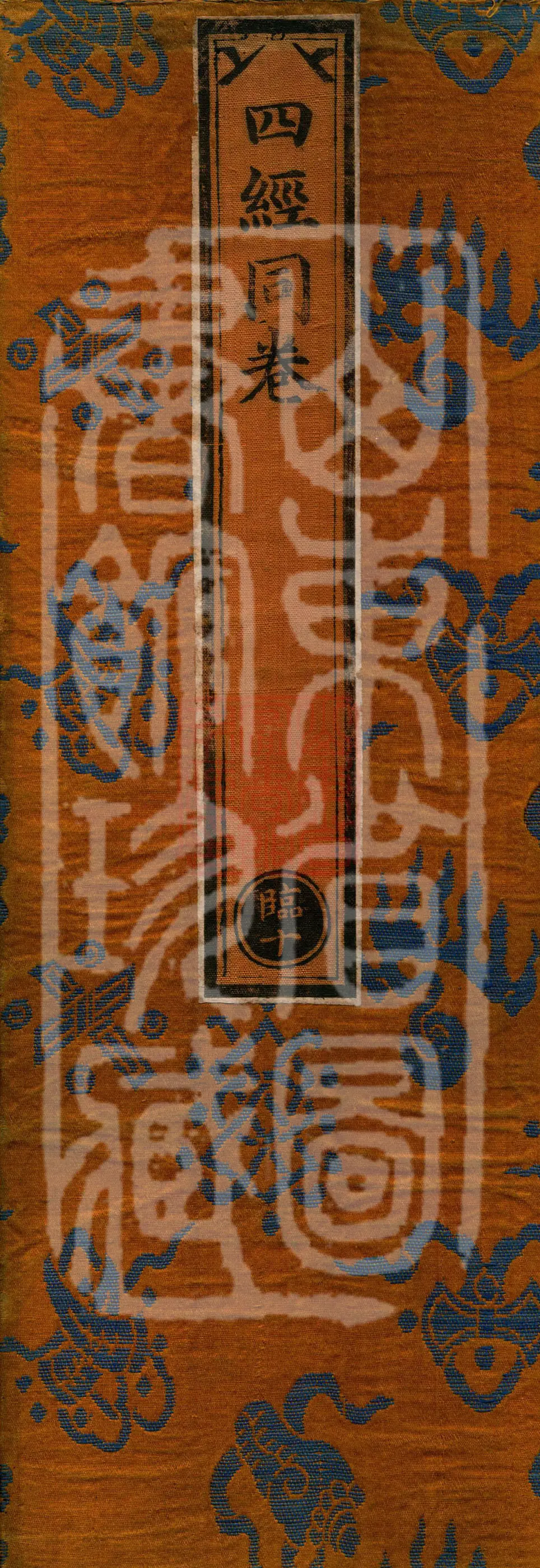 ①Buddha Speaks the Prince Pippasāla Sutra, one fascicle②Buddha Speaks the Human-Immortal Sutra, one fascicle③Buddha Speaks the Old-City Parable Sutra, one fascicle④Buddha Speaks the Sutra on Faith, Understanding, and the Power of Wisdom, one fascicle