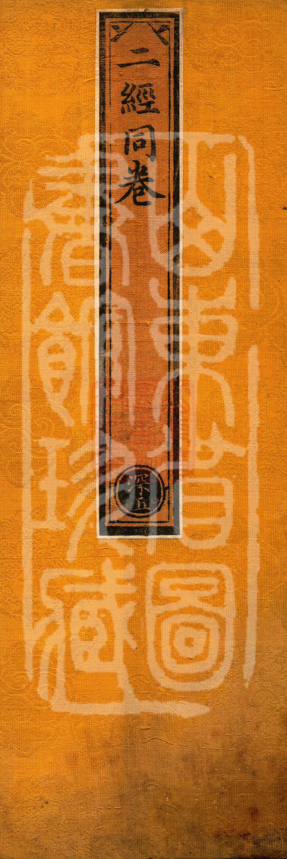 ①The Buddha's Sutra Explaining the End of Vassa, one fascicle②The Buddha's Sutra of Questions by Indra