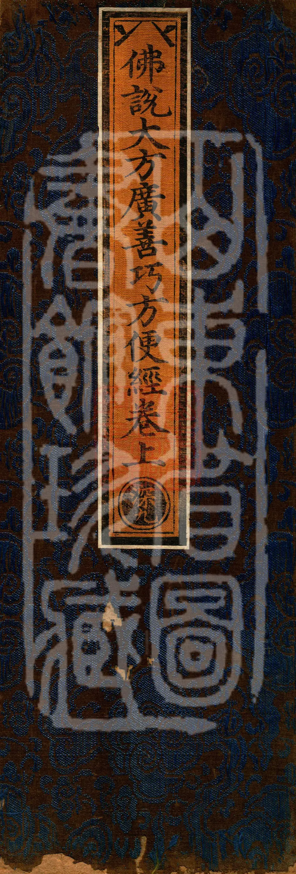 Buddha Speaks the Great Expansive Skillful and Expedient Means Sutra