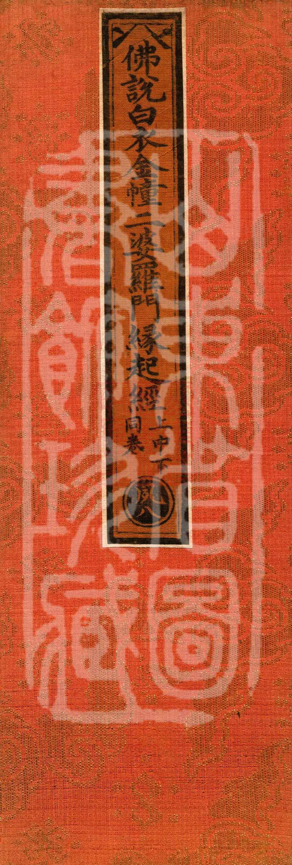 The Buddha Speaks: Sutra of the Origin of the Two Brahmans of the White Garment and the Golden Banner