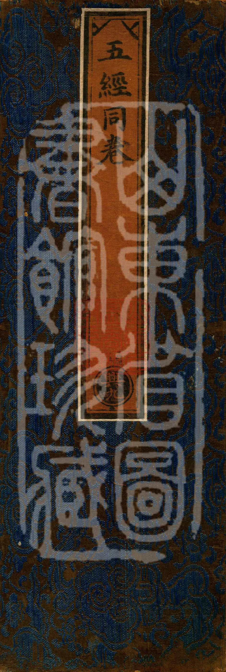 ① The Buddha Speaks: Dharani of Boundless Gate of Birth, One Volume ② Dharani of the Heart Secret of All Tathagatas and the Whole-Body Relic Treasure Box Seal, One Volume ③ The Buddha Speaks: Sutra of the Twelve Names of the Great Auspicious Heavenly Maiden, One Volume ④ The Buddha Speaks: The Great Vehicle Sutra of the Twelve Seals and One Hundred and Eight Pure Names of the Great Auspicious Heavenly Maiden, One Volume ⑤ The Buddha Speaks: Dharani of the Vajra Lifespan of All Tathagatas