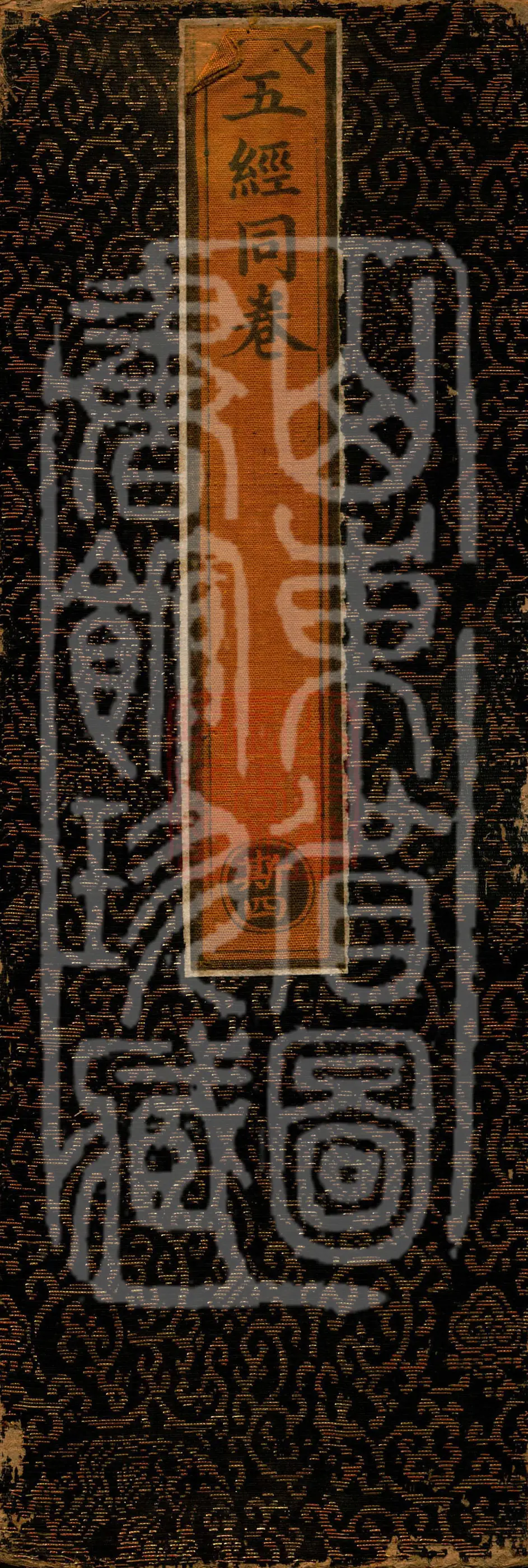 ①The Buddha's Discourse on What the Victorious Army King Asked, One Volume ②The Buddha's Discourse on the Wheel-King's Seven Treasures, One Volume ③The Buddha's Discourse on the Garden-Born Tree, One Volume ④The Buddha's Discourse on the Sutra of Definitive Meaning Prajñāpāramitā, One Volume ⑤The Buddha's Discourse: Skillful Means Chapter of the Great Vast Never-Before-Seen Sutra