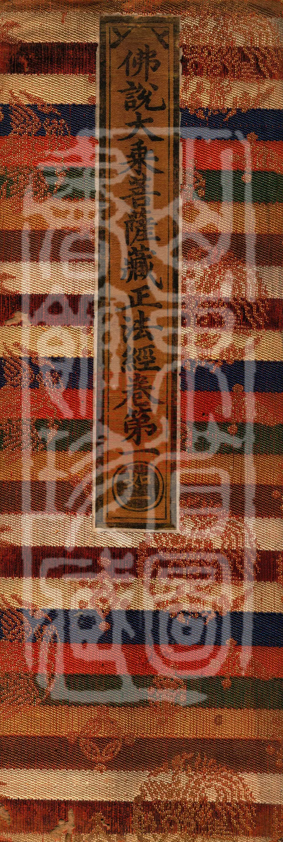 The Buddha Speaks the Mahayana Bodhisattva Treasury of True Dharma