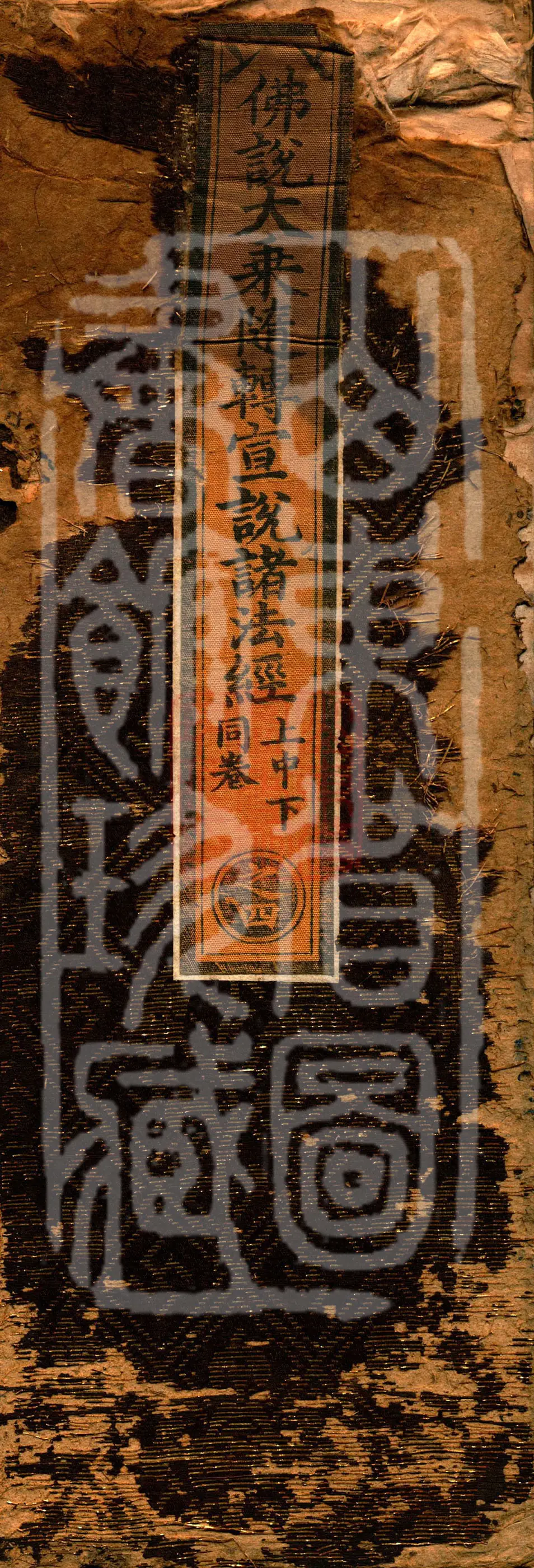 The Buddha Speaks the Mahāyāna Sutra of Successive Exposition Proclaiming the Various Dharmas