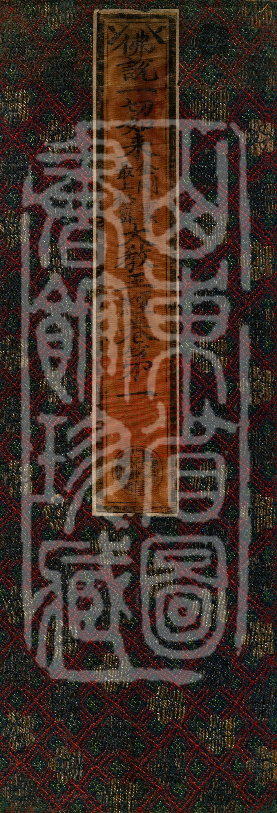 The Buddha Speaks the King of the Great Secret Teaching of the Supreme Vajra Three Karmas of All Tathāgatas