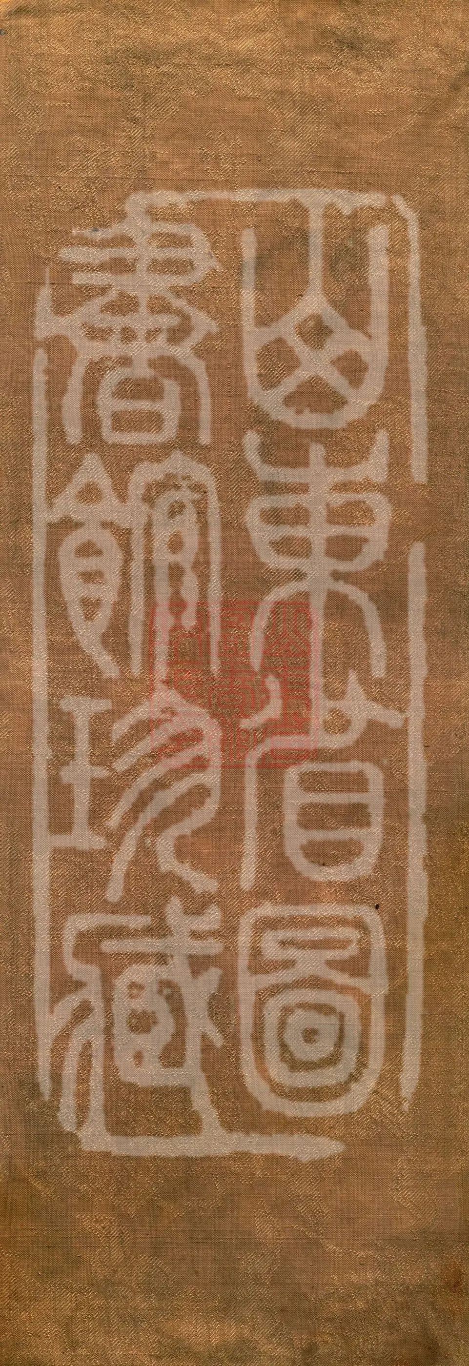 The Great Brahma-Vast Bodhisattva Treasury: The Root Ritual of Mañjuśrī