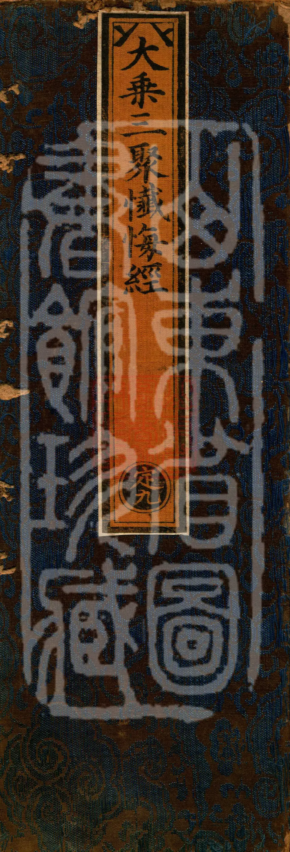 Mahayana Threefold Repentance Sutra