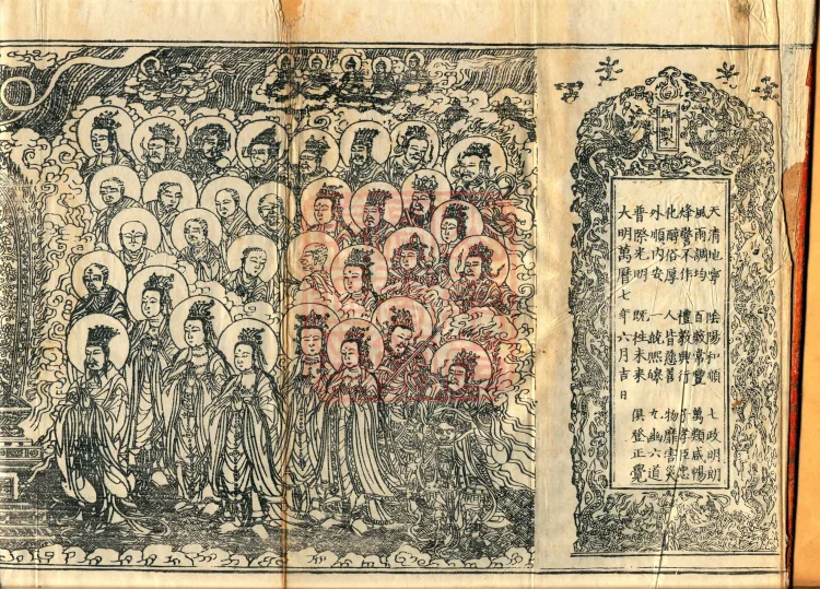 Ten Recitation Vinaya, 65 fascicles Page 2