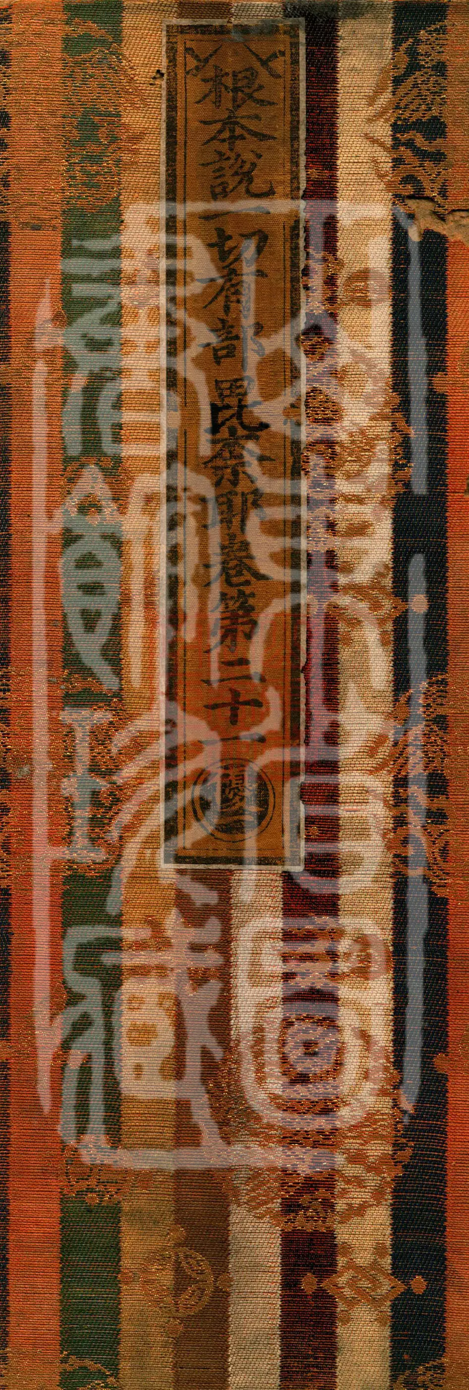 Manuscript page 1