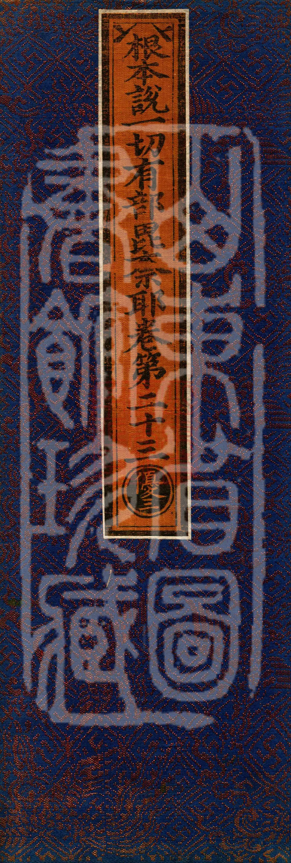 Manuscript page 1