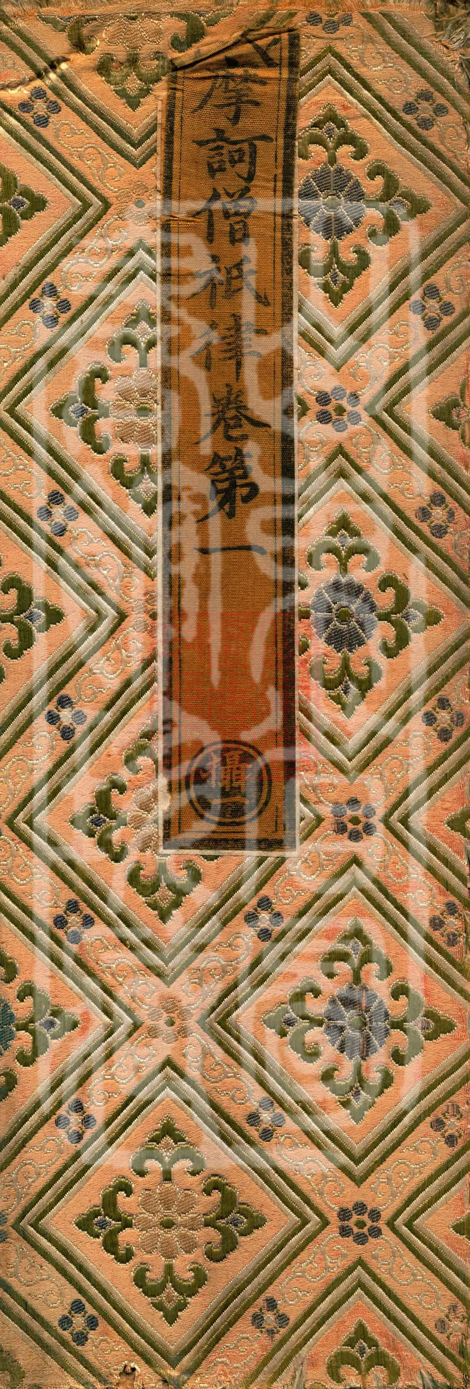 Mahāsanghika Vinaya