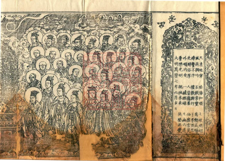 Fundamental Sarvāstivāda Vinaya Miscellany in Forty Volumes Page 2