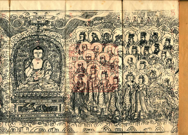 Fundamental Sarvāstivāda Vinaya Miscellany in Forty Volumes Page 2