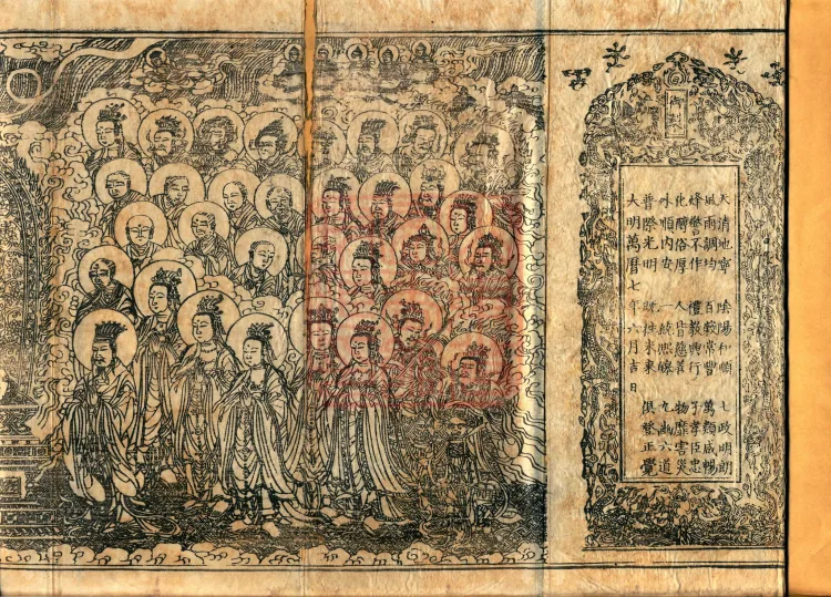Fundamental Sarvāstivāda Vinaya Miscellany in Forty Volumes Page 2
