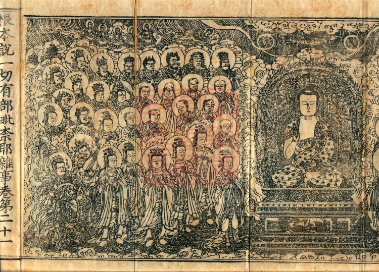 Fundamental Sarvāstivāda Vinaya Miscellany in Forty Volumes Page 3
