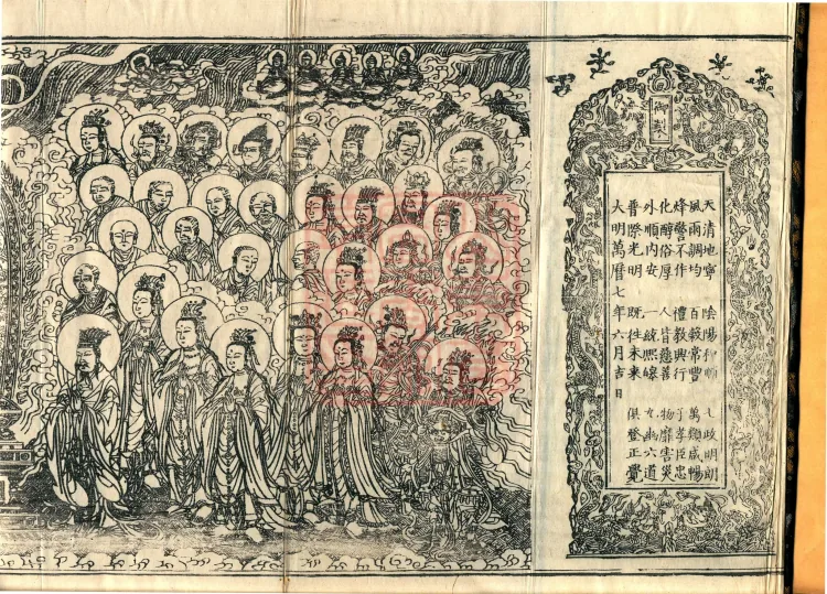 Fundamental Sarvāstivāda Vinaya Miscellany in Forty Volumes Page 2