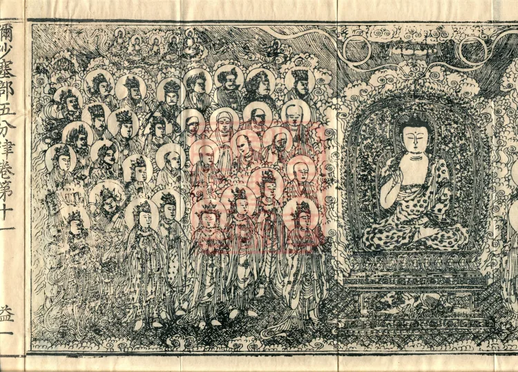 Mishasaka Section Five-Part Vinaya in Thirty Volumes Page 3