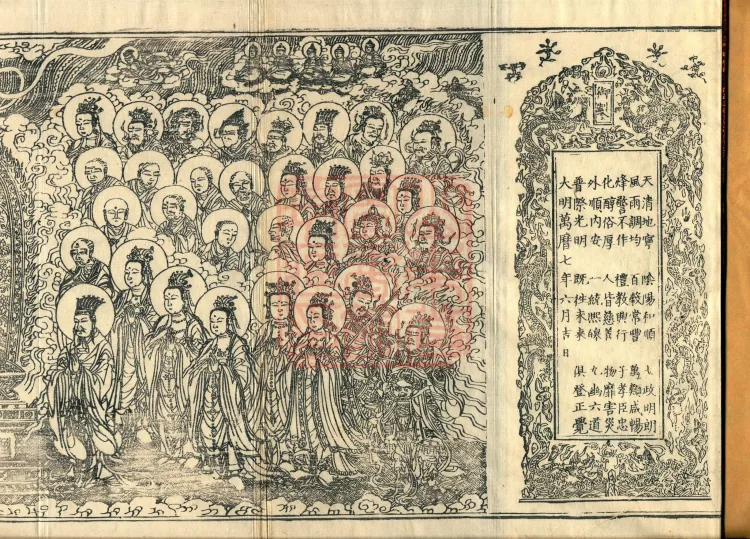 Root Exposition of the Sarvāstivāda Vinaya: Breaking Monastic Matters, Twenty Volumes Page 2