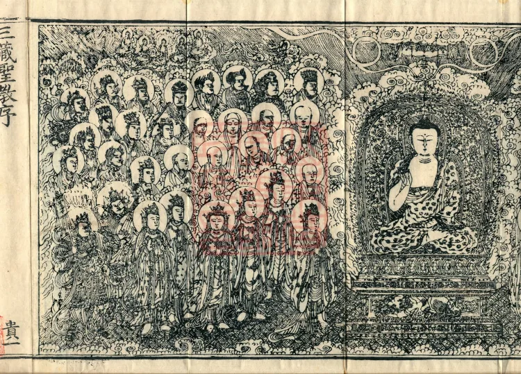 Root Exposition of the Sarvāstivāda Bhikṣuṇī Vinaya, Twenty Volumes Page 3