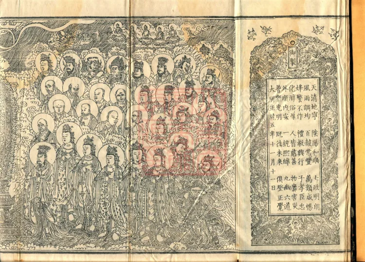 Root Sarvāstivāda Vinaya Collection, Fourteen Volumes Page 2