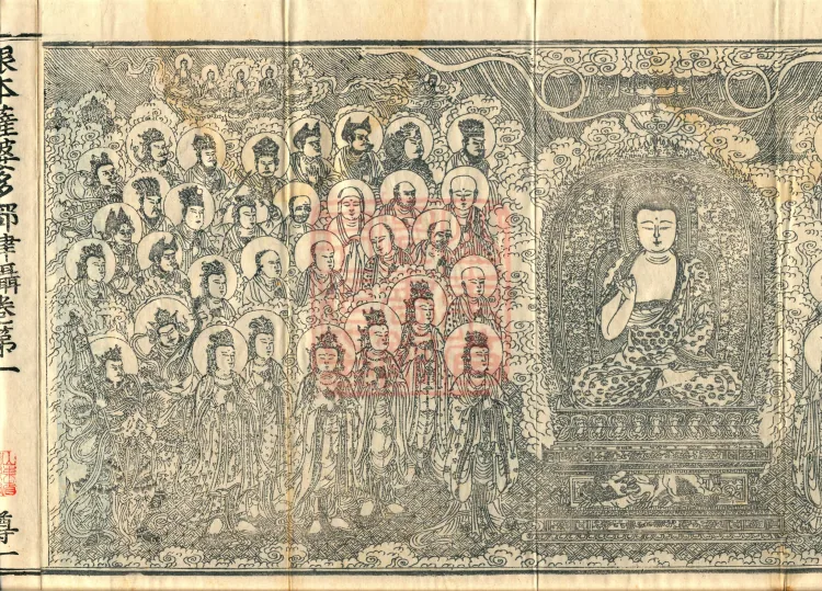 Root Sarvāstivāda Vinaya Collection, Fourteen Volumes Page 3