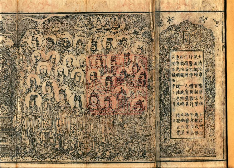 Sutra on the Causes and Conditions of Precepts, ten volumes Page 2
